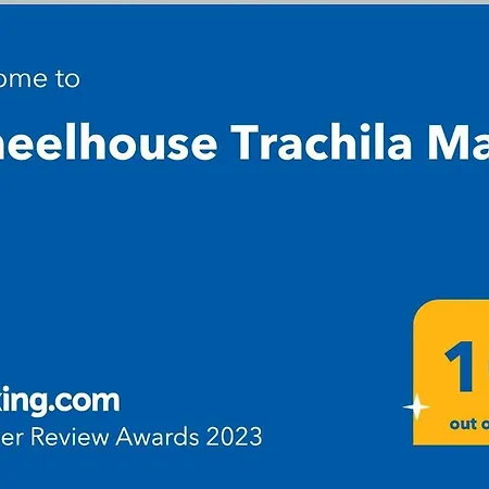 Wheelhouse Trachila Mani Hébergement de vacances *